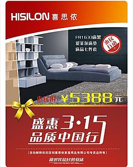 315品牌展板圖片