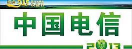 315纪念活动桌牌图片
