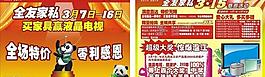 全友315dm單圖片