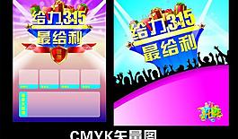 消費者權益日圖片