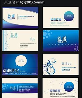 卡片名片圖片