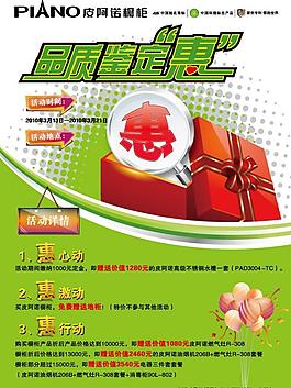 315 宣傳單張?jiān)次募D片