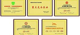 銅牌圖片