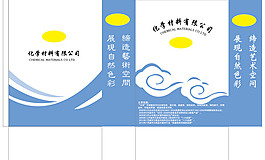手提袋