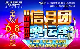 尚品本色圖片