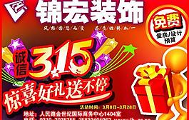 裝飾圖片