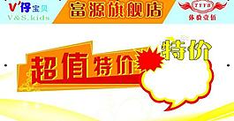 國慶圖片