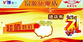 國慶圖片