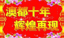 花邊圖片