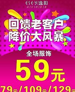 活動(dòng)海報(bào)圖片