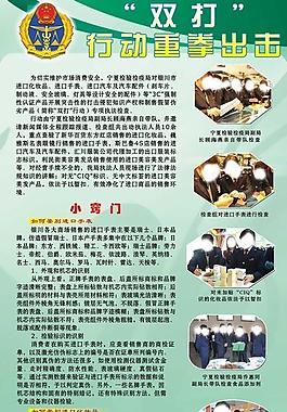 生活小常識圖片