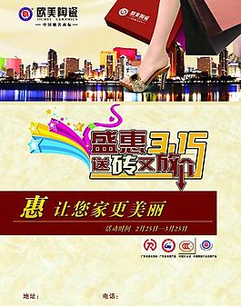 歐美陶瓷圖片