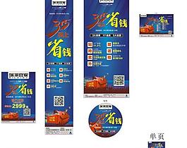 瑞麗宜家圖片