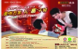歐派圖片