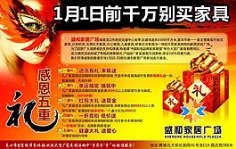 商場(chǎng)海報(bào)圖片