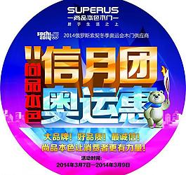 尚品本色 地貼圖片
