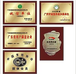 腐蝕牌圖片