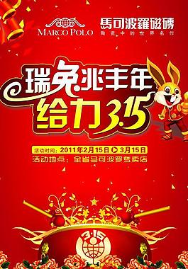 馬可圖片