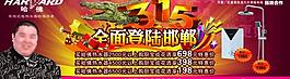 熱水器圖片