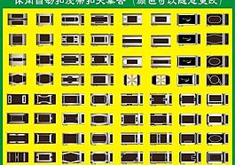 休閑皮帶扣圖片