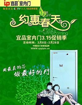 宜品家居圖片