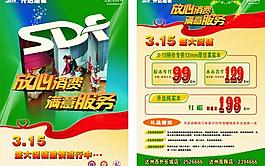 升達(dá)地板圖片