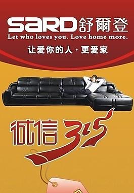 舒爾登x展架圖片