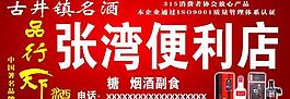 品行天下酒店招圖片