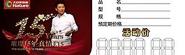 大自然地板圖片