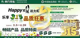 活動(dòng)展板圖片