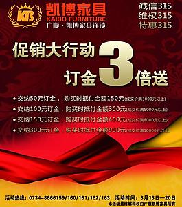 凱博家具圖片
