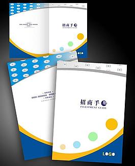 封面 畫冊 畫冊封面圖片