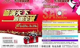 马可波罗图片