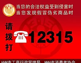 工商維權(quán)圖片