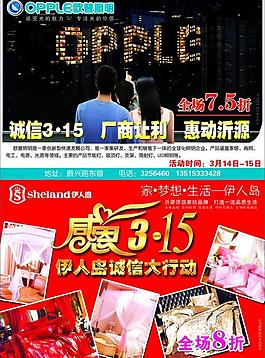 歐普照明圖片