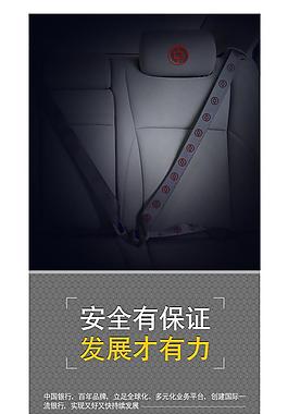 中國銀行文化海報psd分層模板圖片