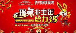 馬可波羅圖片