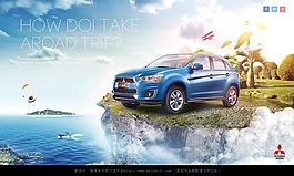 汽車廣告