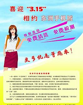 消費者圖片