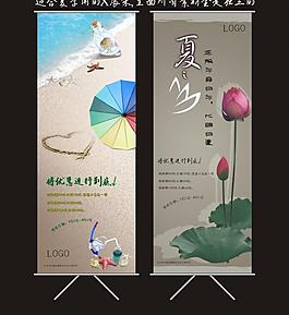 中國風(fēng)x展架圖片
