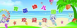 幼兒園圖片