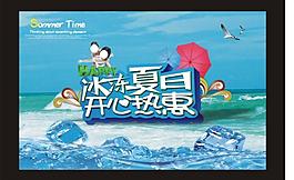 夏天圖片