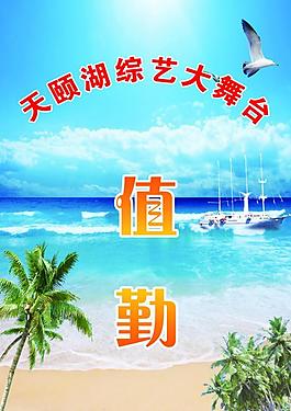 胸牌圖片
