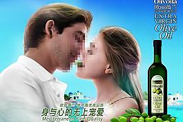 歐麗薇蘭 橄欖油圖片