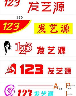 理發(fā)店招牌圖片