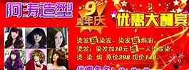 理發(fā)店圖片