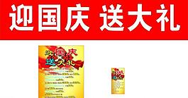 理發(fā)店海報(bào)圖片
