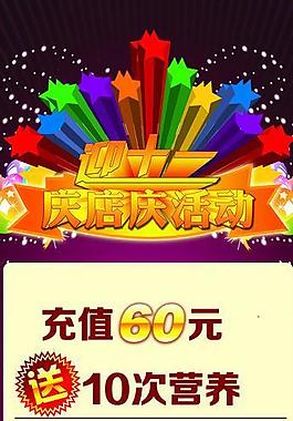 理發(fā)店海報圖片