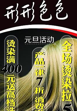 理發店圖片