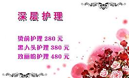 理发店海报图片